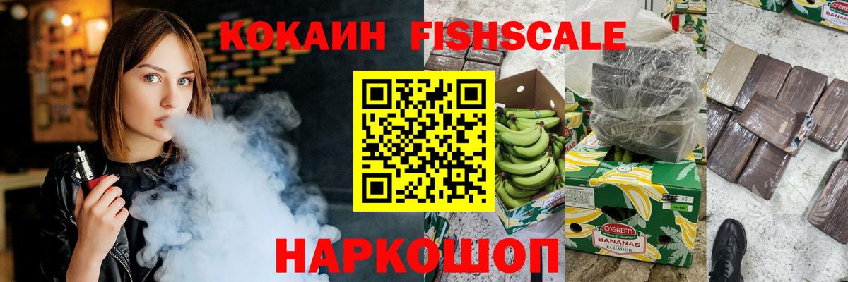COCAIN 98% Канск