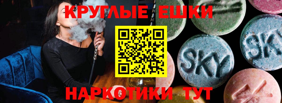 Канск  Экстази mix  Вход с VPN  хочу   Экстази 280 MDMA  ЭКСТАЗИ 