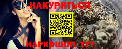 дистиллят марихуана Бугуруслан