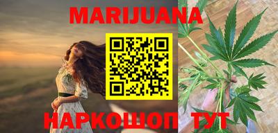 дистиллят марихуана Бугуруслан