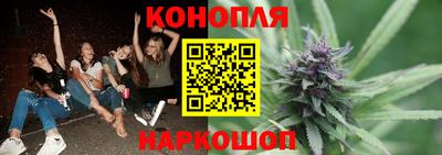 бутират Бузулук
