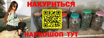 дистиллят марихуана Бугуруслан