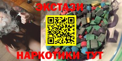бутират Бузулук