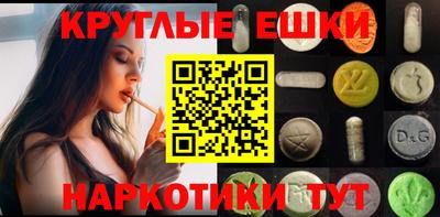 MDMA Будённовск