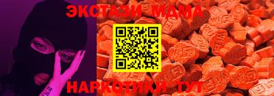 MDMA Будённовск