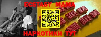 MDMA Будённовск