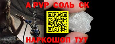 бутират Бузулук