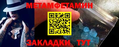 бутират Бузулук