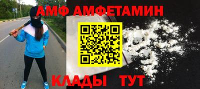 бутират Бузулук