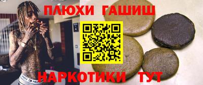 бутират Бузулук