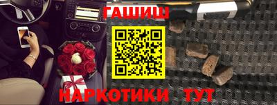 бутират Бузулук