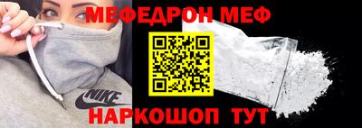 MDMA Будённовск