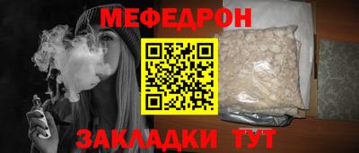бутират Бузулук