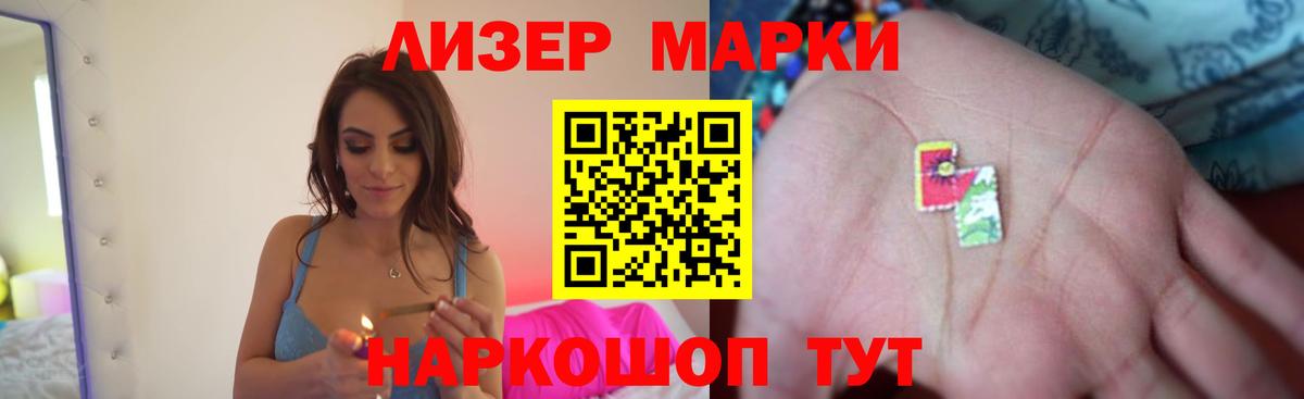 Канск  LSD-25 экстази кислота  Вход с VPN  ЛСД экстази ecstasy 